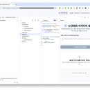 글쓰기를 통한 학부모 마음 돌봄-글쓰기로 삶을 변화시키다 | Google AI Studio와 함께하는 바이브 코딩
