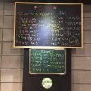 신아나고막창 이미지