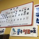 두리국수 이미지