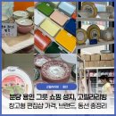 분당 그릇 쇼핑 성지, 감각적인 테이블 데코에 완벽한 수입 그릇 접시 전문 아울렛 편집샵 고릴라리빙 추천