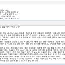 한겨례신문사 이미지