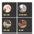 유명한의원 이미지