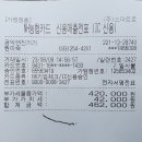 20230809 해머드릴 이미지