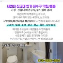 굿앤웰내과소아청소년과의원 이미지