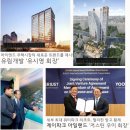 제이워터개발