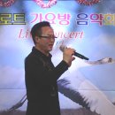 라이브가요방 - 김천시 평화중앙6길 8 | 라이브가요방