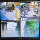 시종면 복지회관 | [전남cctv]영암군 시종면 마한로 와우리 가정집 cctv설치