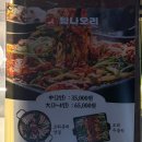 탐나오리 이미지