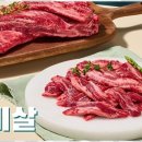한우사랑정육점 이미지
