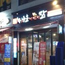 누구나홀반한닭 이미지