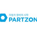 대영자동차정비공업사 이미지