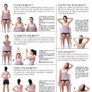 스트레칭B 이미지