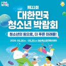 여수드럼학원 | 광주광역시 북구 오치동 실용음악학원 ㅣ 톤앤톤 실용음악학원 ㅣ 대한민국 청소년 박람회 ㅣ 공연 후기