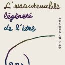 솔바람사이길 이미지