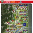 오마뎅개포래미안포레스트점 - 35898 | 오마뎅개포래미안포레스트점
