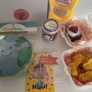 그로서리 메리그린 이미지