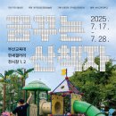 산책자의집 이미지