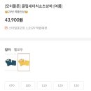 NC백화점모이몰른 이미지