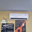 기타교실 | “기타교실 생존기 🎸❄🔥 냉난방기 교체로 쾌적함 레벨 업!&#34;