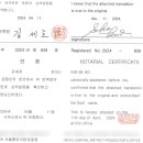 바로국제행정사사무소 이미지