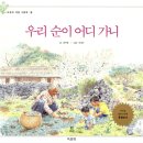 솔거그림집 이미지