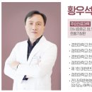 하남경희한의원 이미지