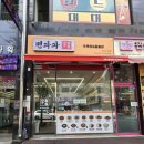 신길로1길 이미지