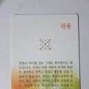 품위 태권도장 이미지