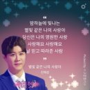 해성사 이미지