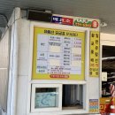 구드래 선착장 화장실 이미지