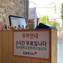 유태우스시 이미지