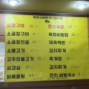 삼창양만