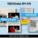 영어회화1 이미지