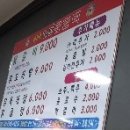 아리랑철판닭갈비 이미지