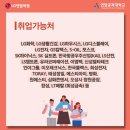 인아테크 이미지