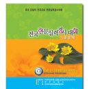 국가공인 국내유일의 "전국한문실력경시대회" 기출문제집 발간 이미지