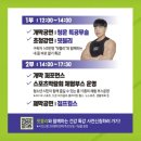 위너스포츠 이미지