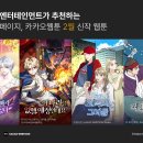 (주)카카오2