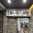 삼부자&동그리 이미지
