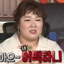 마이제낚시터 | 나혼자산다 김민경편 노래BGM? 김민경 명언? 섬 낚시터 장소 어디? 계란피자? 박세리 공감잼 + 송병철...