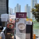 미정 | 수원 광교호수공원 맛집, 콩국수 맛집 면미정 - 내돈내산 웨이팅 후기