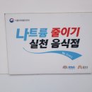 전통만두국 이미지