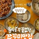 쭈꾸미공격대구서 네이버블로그