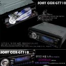 SONY CDX-GT710(새상품) 카오디오 저럼하게 판매합니다. 이미지