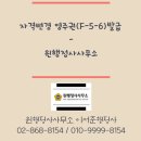 윈행정사사무소 이미지