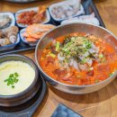 포항물회&회포차 네이버블로그