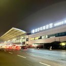 대구공항 이미지