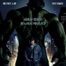 헐크모터스