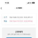 월드수거