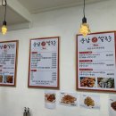 미선야채 이미지